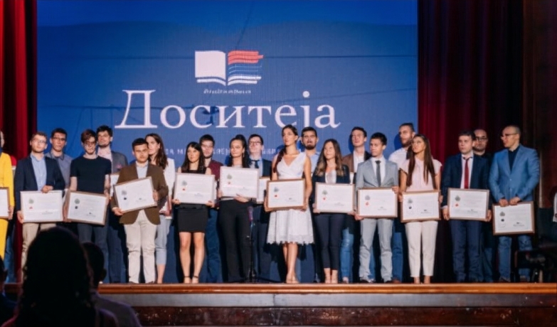 Svečana dodela stipendija „Dositeja“ na „Kolarcu“ 2021. godine.