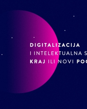 Najava regionalne konferencije "Digitalizacija i intelektualna svojina: Kraj ili novi početak"